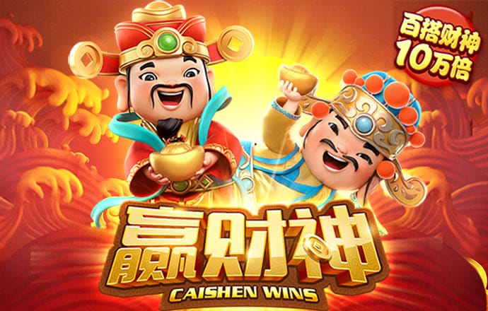 金沙娱场城app下载