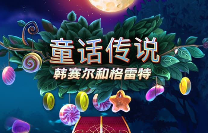 幻影体育app网站入口