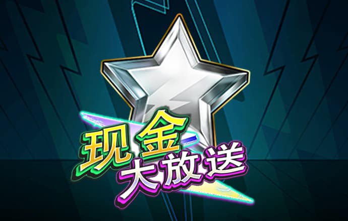马会传真-澳门