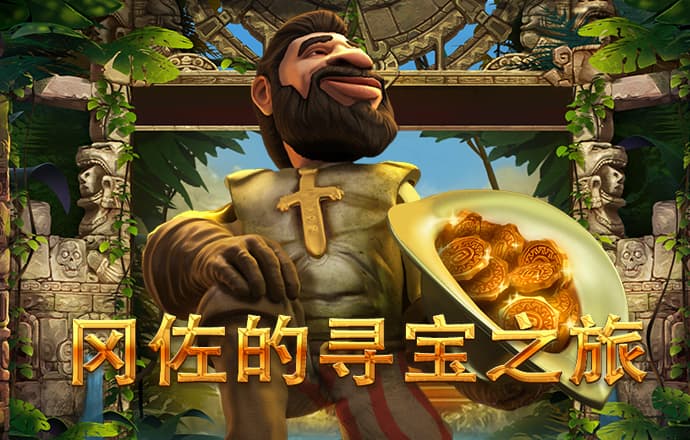 天博体育克罗地亚官网
