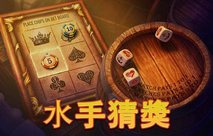 澳门足球亚盘app