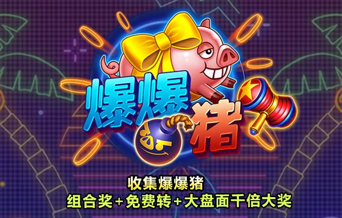澳威斯尼斯人wns8888